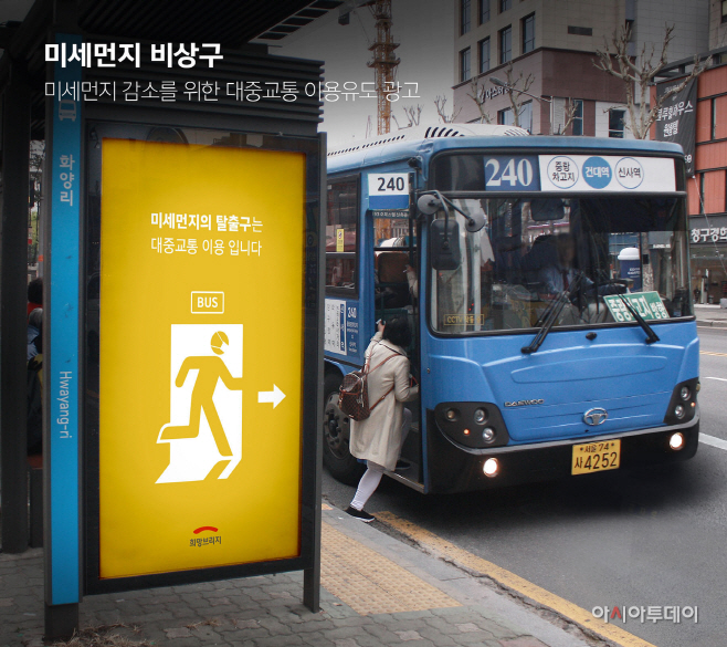제일기획 아이디어 페스티벌 시상식 개최 - 아시아투데이 제일기획 아이디어 페스티벌 시상식 개최