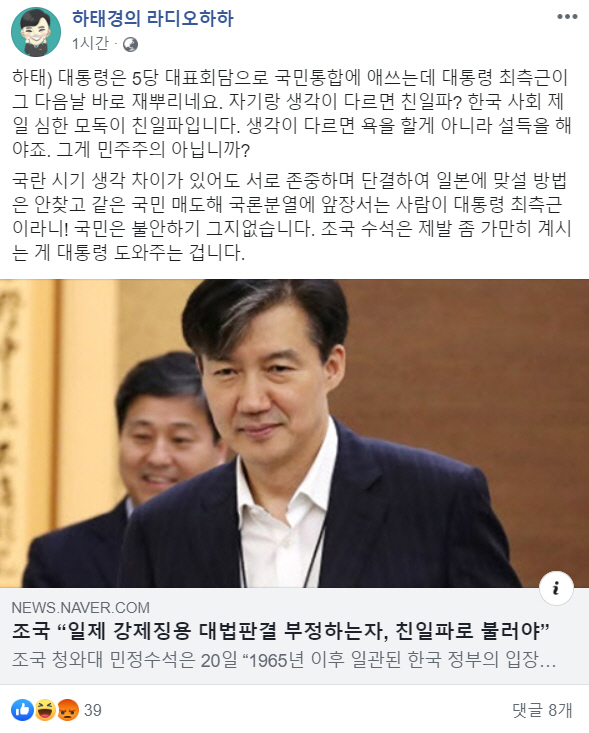 하태경