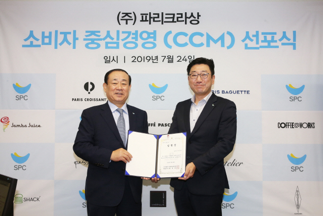 (주)파리크라상 이미지