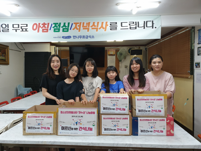 화성시 누림청소년문화의집 청소년자원봉사단 ‘찬누리’, 간식 전달 - 아시아투데이 화성시 누림청소년문화의집 청소년자원봉사단 ‘찬누리’... 
