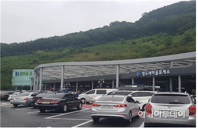 새마을주유소 이미지
