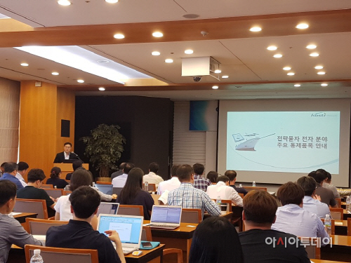 가나정보통신 이미지