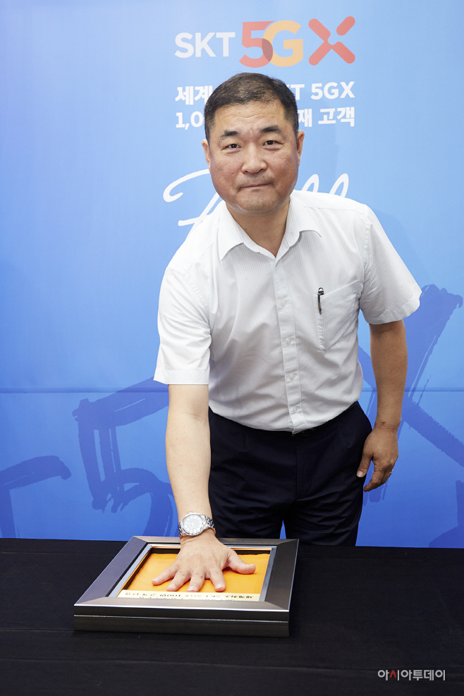 skt