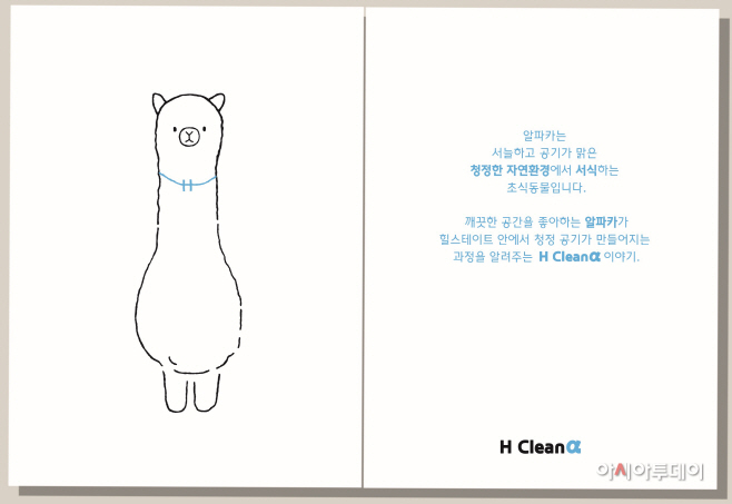토탈클린 이미지