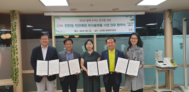 화성시다문화케어센터 이미지