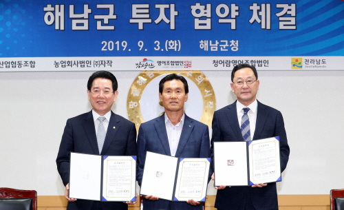 해남식품 이미지