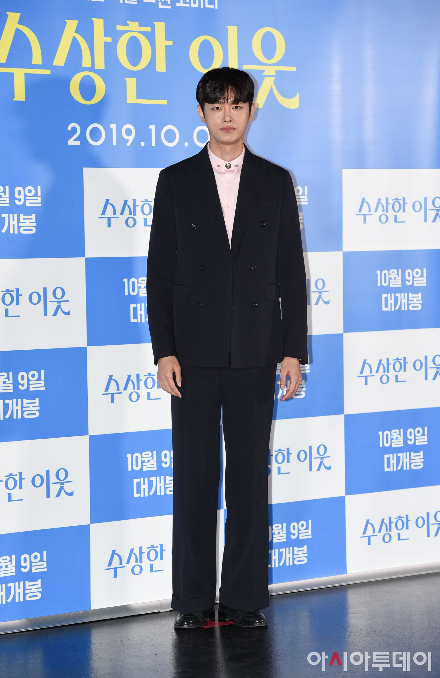 [포토]강희, 완벽한 기럭지 - 아시아투데이 [포토]강희, 완벽한 기럭지