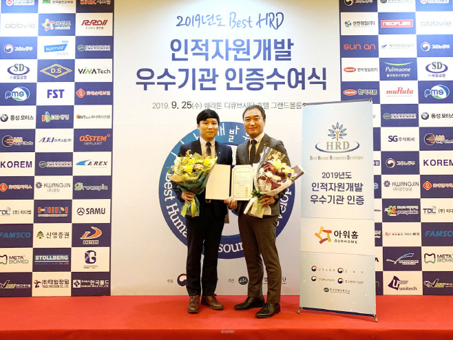 모범인력개발 이미지