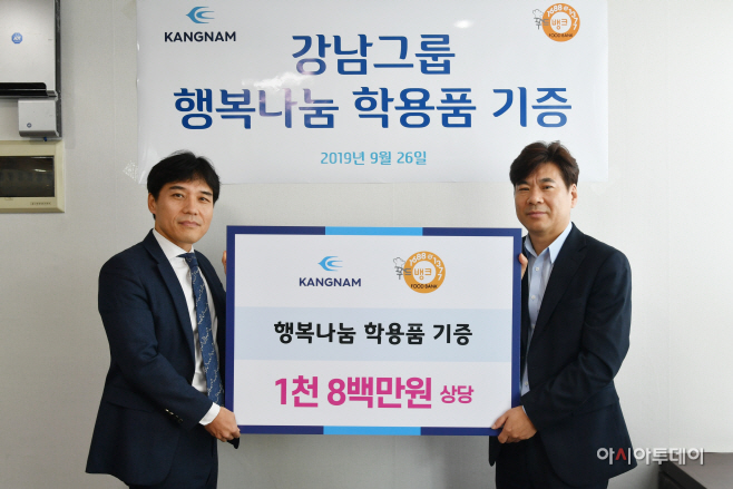 푸드나눔그룹 이미지