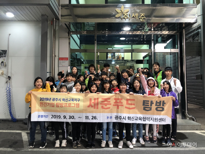 명가푸드 이미지