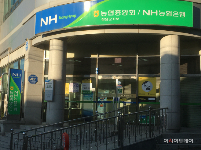 농협창녕군지부 공선출하회 물류지원사업 호응 - 아시아투데이 농협창녕군지부 공선출하회 물류지원사업 호응