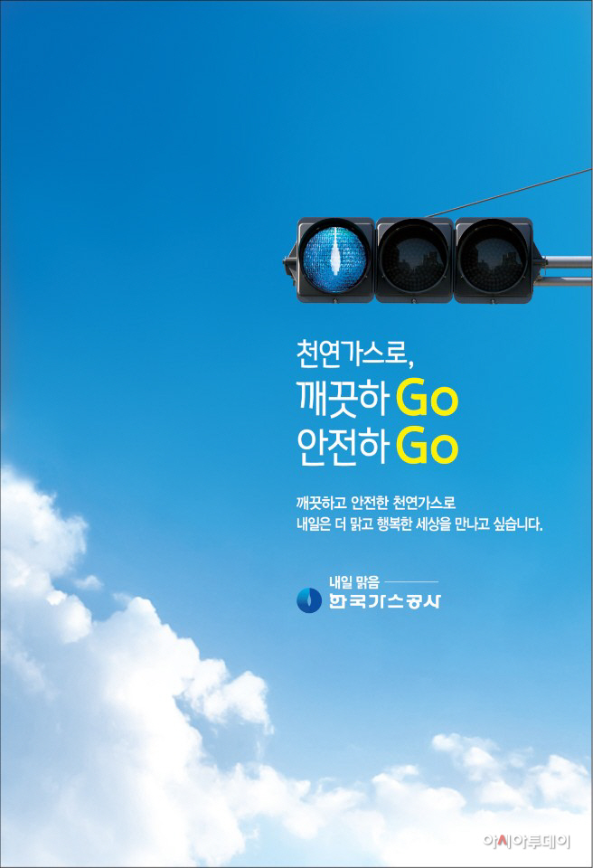 미래광고공사 이미지