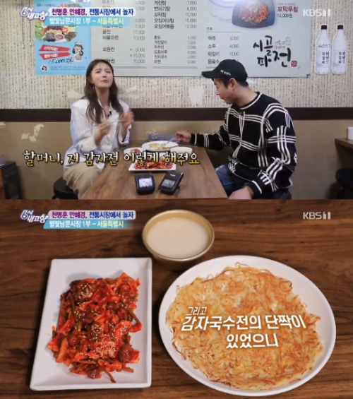 ‘별빛남문시장’, ‘6시 내고향’서 소개돼 관심…위치는? - 아시아투데이 ‘별빛남문시장’, ‘6시 내고향’서 소개돼 관심…위치는?