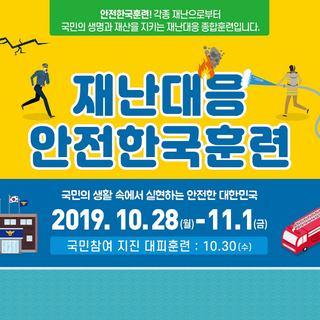 예천농협 하나로마트 수변점 이미지