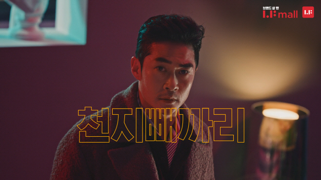 천지광고 이미지