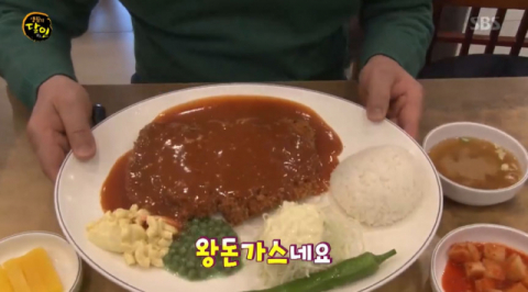 달인 돈가스 이미지