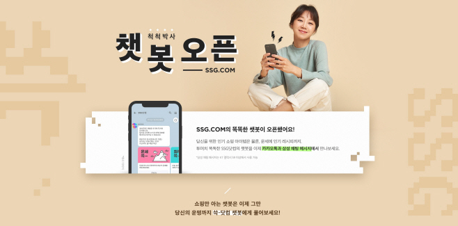 카톡닷컴 이미지