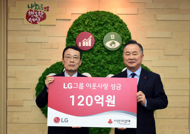 lg