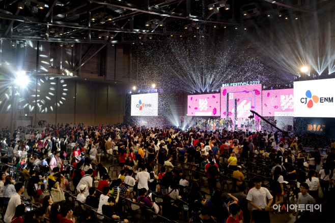 '다이아 페스티벌 2019 in 부산'