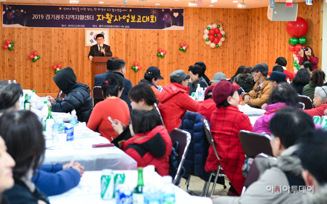 경기광주지역자활센터 이미지