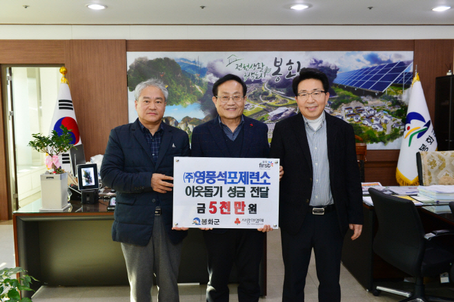 (주)영풍 석포제련소 이미지