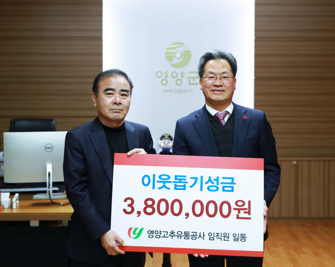 영양유통 이미지