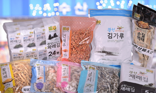 유통의마트 이미지