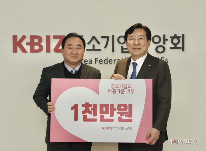 경기인천기계공업협동조합, 중기사랑나눔재단에 1천만원 기부 - 아시아투데이 경기인천기계공업협동조합, 중기사랑나눔재단에 1천만원 기부