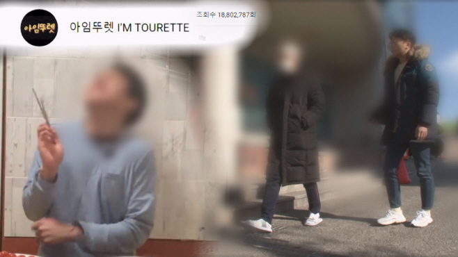 480회 스틸컷_아임뚜렛
