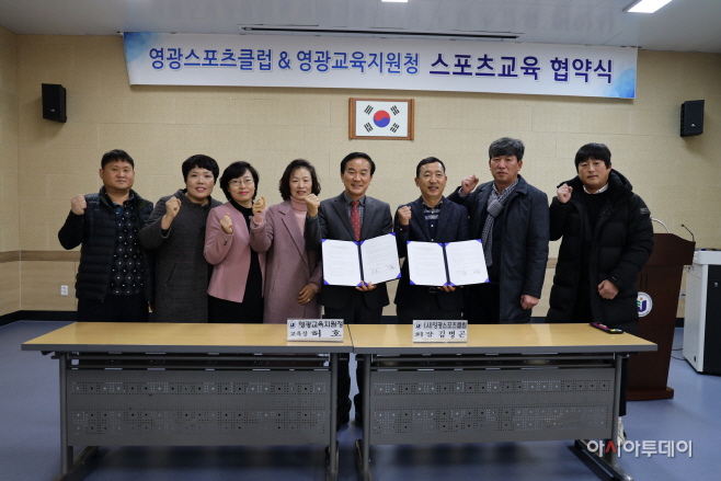 영광스포츠클럽 이미지