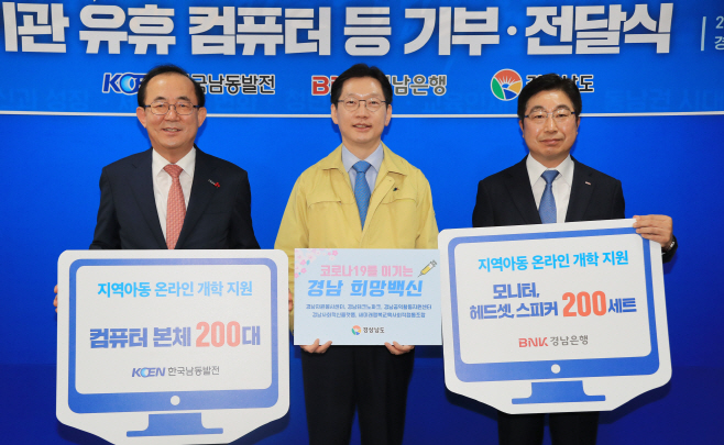 경남컴퓨터 이미지