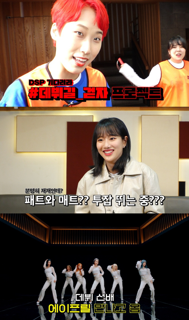 나은2 이미지