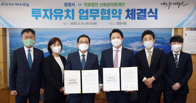 신화성의료재단 이미지