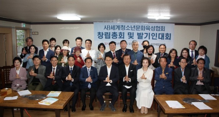 청소년문화육성협회 이미지