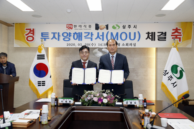 한라식품 이미지