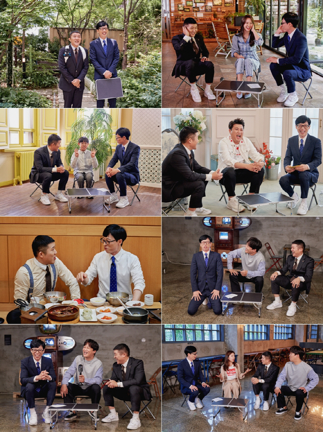 tvN 유 퀴즈 온 더 블럭_57회