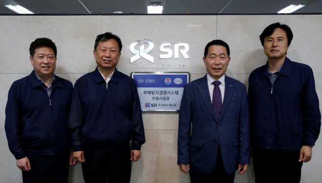 SR시스템 이미지