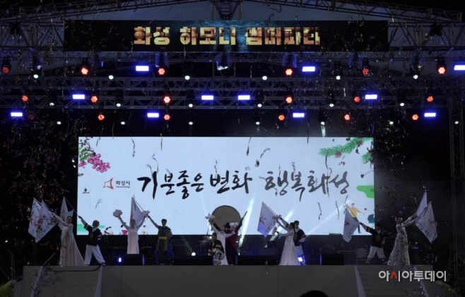 한국이벤트산업협동조합 이미지