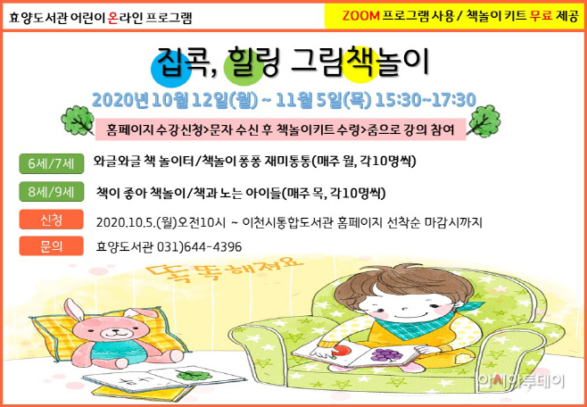 효양 이미지