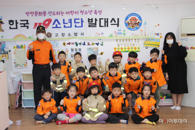 고창소방서 이미지