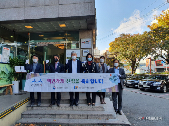 궁중떡집 이미지