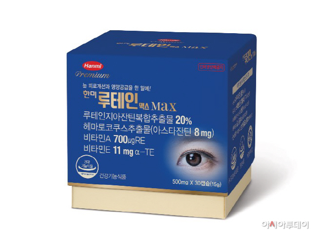 한미식품 이미지