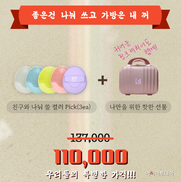 원프로모션 이미지