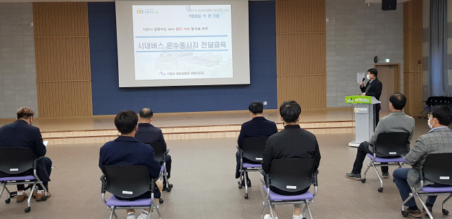 수원운수 이미지