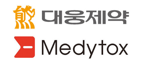 (주)메디톡스 이미지