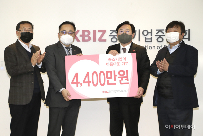 인천사랑의재단 이미지