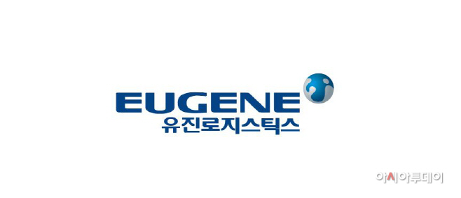 유진물류 이미지