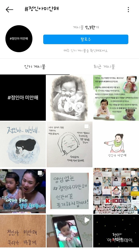 정인인력 이미지