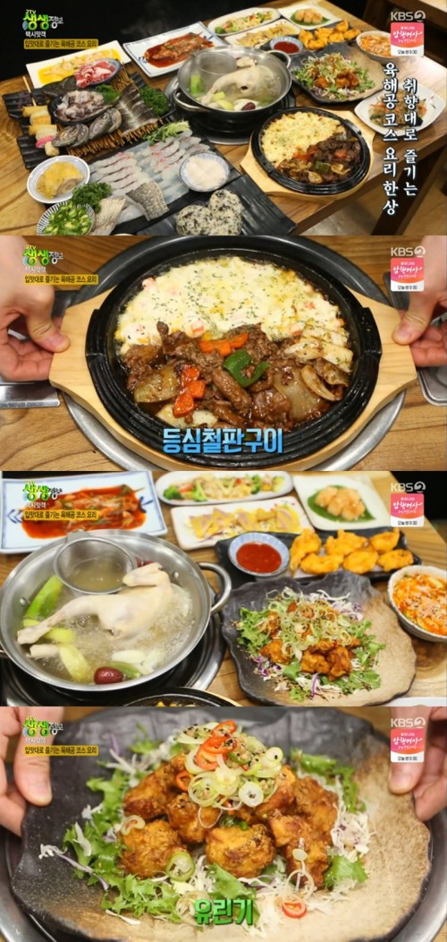 육해공 이미지