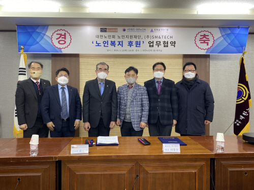 (주)엔테크 이미지
